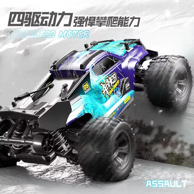 Scy18101 Adult Hobby‑Grade 1:1 - Rc Hobby Grade Monster Truck review and price