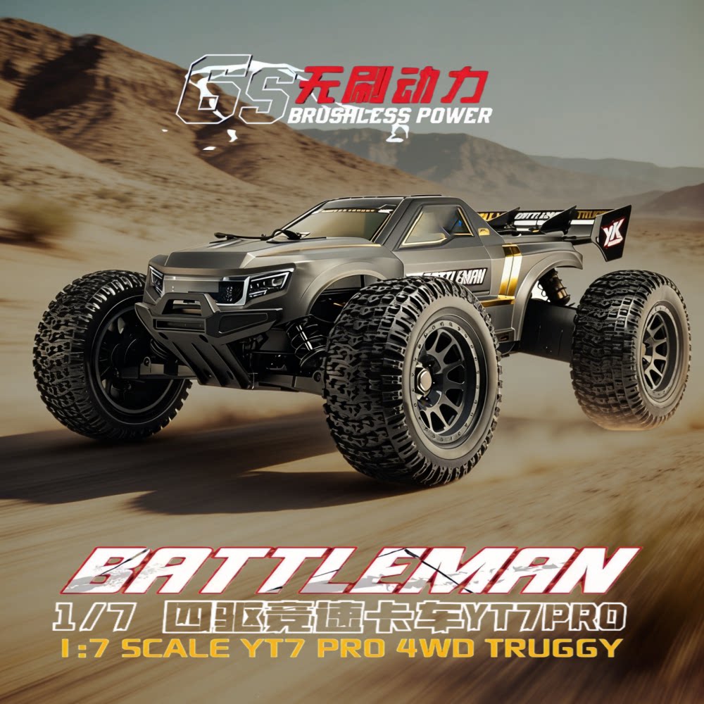 YIKONGRC YK9071Pro YT7 1/7 Sca - Rc Hobby Grade Monster Truck review and price